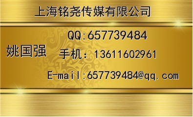 新安晚报广告部电话