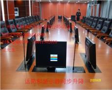供應(yīng)19寸液晶顯示器集成話筒升降器
