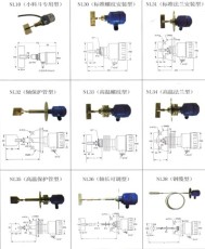 阻旋料位開關(guān) 阻旋料位計(jì)