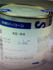 供应日本信越硅酮合成油KS62 KS64