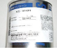 供應有機硅合成油KS650N KS660B