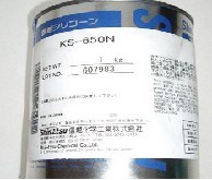 供应有机硅合成油KS650N KS660B