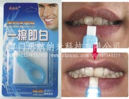 如何美白牙齿 牙齿美白的方法