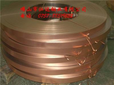 T3紫铜带 厂家供应价格优惠 品质保证