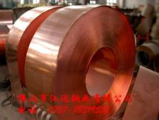 TU2紫铜带 厂家供应品质保证 价格合理