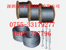 供应1*7 7*19 316不锈钢钢丝绳 包胶钢丝绳