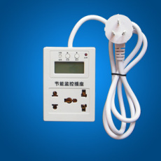 自动断电插座 多功能计量插座 智能电表 6A