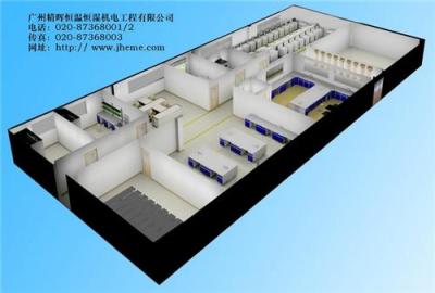 ISO标准恒温恒湿实验室 恒温恒湿空调