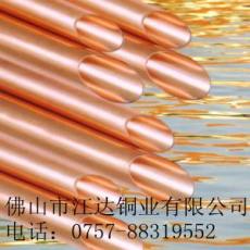 T3紫铜管 厂家供应价格优惠 品质保证