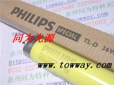 PHILIPS TLD 36W/16 黄色防紫外线灯管