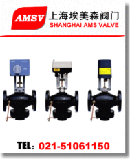 動態平衡電動調節閥 調節閥型號 標準長度