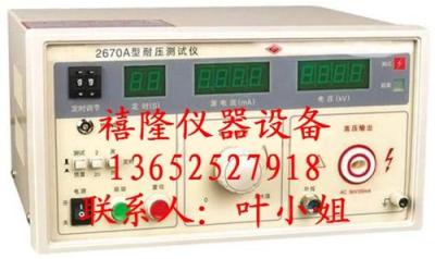 CC2670A数显耐压试验机CC2671A高压测试仪