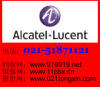 高价回收阿尔卡特集团电话系统主机数字