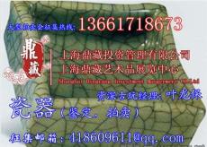 耀州窑瓷器拍卖鉴定 市场价格趋势