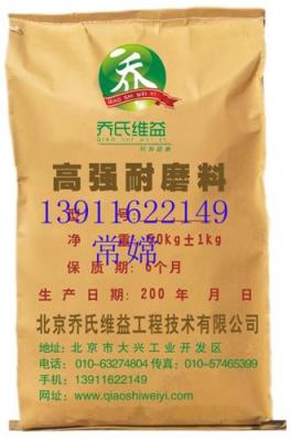 山东济南耐磨料用途--耐磨料厂家