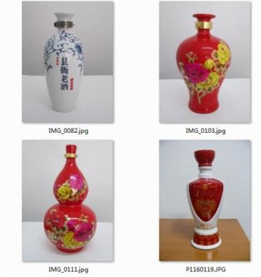 景德镇陶瓷酒瓶定做生产-定制瓷器酒坛供应