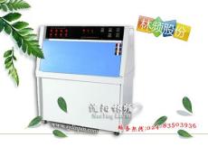 紫外线老化测试仪