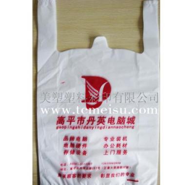 郑州塑料袋 河南塑料袋厂