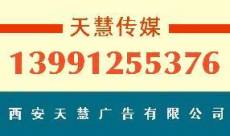 銅川交通廣播廣告電話