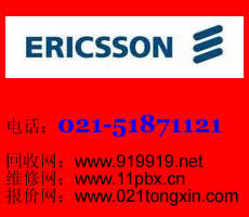 爱立信交换机回收 二手MD150A主机回收