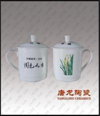 辦公用品茶杯 單位辦公室茶杯 茶杯廠家