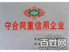 青島至濟(jì)南物流公司