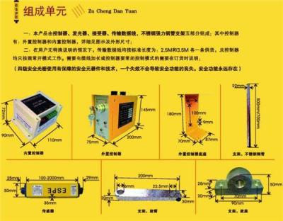 机械式冲床的电动或气动安全改装