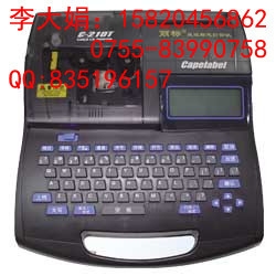 凯普丽标C-210T线号机