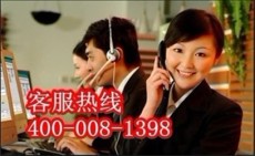 芜湖方太热水器维修电话-售后服务