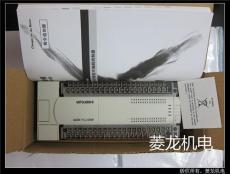 菱龍機電特價銷售三菱FX2N-64MR-001