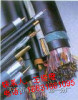 HYAT53 HYAT23 充油通信电缆