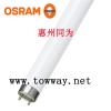 OSRAM L 36W/67 58W/67 T8 蓝色灯管