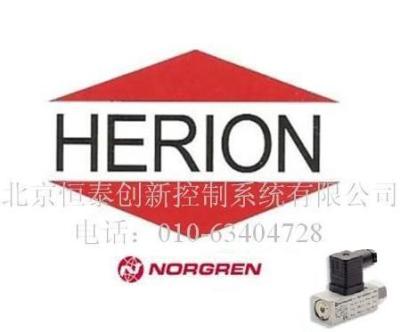 诺冠NORGREN电磁阀海隆HERIONADD