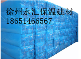 徐州保温建材 挤塑板 橡塑保温厂家直销