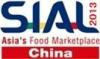 SIALCHINA2013第十四届食品和饮料展