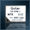 体积最小 性价比最高GPS接收芯片GS-92M-J