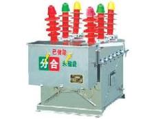 zw8A-12 zw8A-12真空断路器厂家