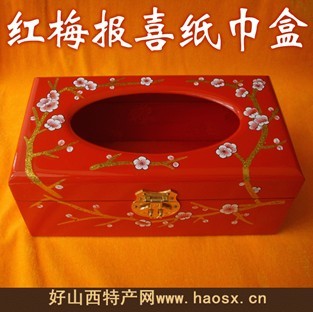 平遥推光漆器纸巾盒21cm 红梅报喜纸巾盒