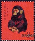 猴票收藏拍卖 上海猴票鉴定