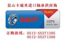 NCF3056V轴承NCF3056V轴承NCF3056V轴承