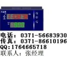 百特工控 香港百特 XMB70656D双回路显示仪