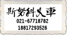 三菱丰田林德海斯特永怛力TCM叉车维修