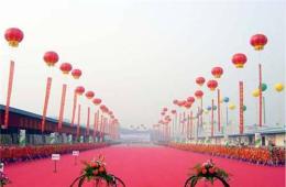北京升空气球租赁北京升空彩球租赁公司