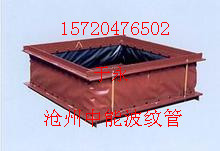 供應非金屬柔性補償器找中能于永