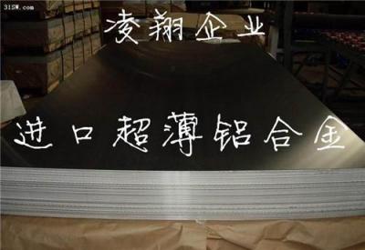 高强度铝棒 光亮7075铝棒 进口7075耐冲铝板