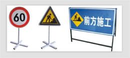 提供邯郸交通标志牌 邯郸交通指示牌制作