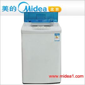 荣事达洗衣机XQB45-831G
