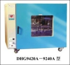 DHG-9240 A 电热鼓风恒温干燥箱