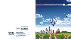 天津其格诺尔承接企业画册设计产品样册设计