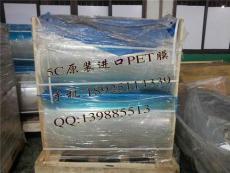 广州PET离型膜PET打滑膜PET硅油膜
